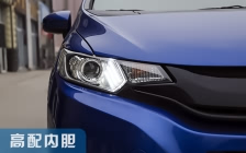 本田飞度 大灯改装升级专用高配内胆日行灯套件版本1
