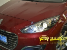 标致308 改装进口奥迪Q5双光透镜 Q5安定器 欧司朗D3S灯泡 雾灯黄金眼