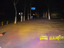 武汉大众途观改Q5透镜奥迪安定4200K欧司朗灯泡黄色天使眼黄金眼专车专用日行灯爆闪灯