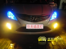 现代瑞纳 改奥迪Q5小糸双光透镜|进口飞利浦|蓝色天使眼|黄金雾灯