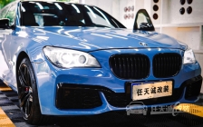 宝马7系改装升级树懒舒激光双光透镜