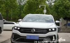 大众探歌改灯升级卡米秀LED双光透镜蓝色恶魔眼