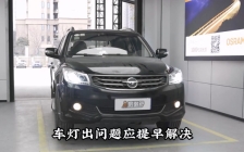 海马s7车灯升级树懒舒全天候LED双光透镜