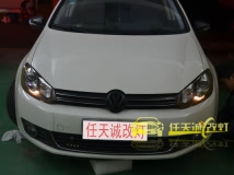 大众高尔夫6 换龙鼎3V总成 雪莱特H7灯泡 赛科安定器
