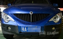 双龙爱腾 大灯改装全新海拉6双光透镜、欧司朗D1S 4300K全新灯泡、雾灯改装黄金眼氙灯