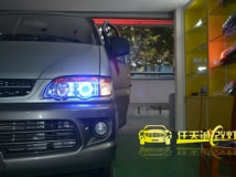东风风行 改美标透镜|光普H1灯泡|光普安定器|赛科H3氙灯|蓝色天使眼