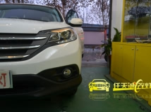 本田新款crv  改奥迪Q5透镜|欧司朗D3S灯泡|奥迪安定器