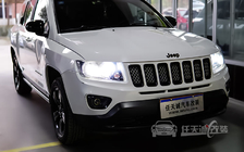 Jeep指南者车灯改装蓝膜定制HL5双光透镜、飞利浦XV 4800K 氙气灯泡、飞利浦D1S安定器