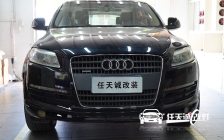 奥迪Q7车灯改装升级