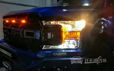 福特猛禽F150大灯改装升级 米石M1智能黑科技LED双光透镜套装