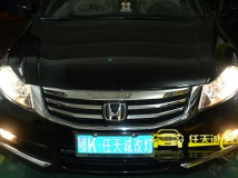 雅阁 改装Q5双光透镜、原厂氙气灯，远光光普超亮快起氙灯