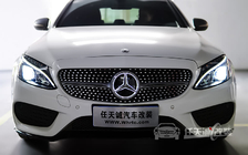 奔驰C级改装奔驰满天星中网C级、奔驰发光镜面标C级