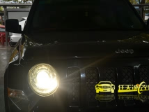 Jeep自由客改装全新海拉5双光透镜、欧司朗D1S灯泡、博世安定器