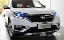 本田CRV车灯改装 任天诚定制钻石版透镜、飞利浦顶级XV+ 增亮150% 灯泡、蓝色恶魔眼