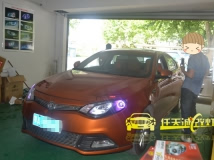 名爵MG6 改装国产Q5双光透镜 雪莱特灯泡 红色天使眼