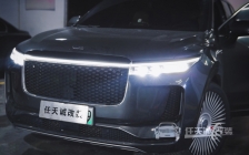 理想 ONE改灯升级树懒舒激光双光透镜