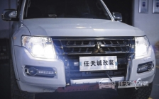 三菱帕杰罗改灯升级树懒舒钻石版Pro透镜
