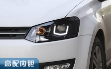 2011款大众POLO 大灯改装升级专用高配内胆U形日行灯套件