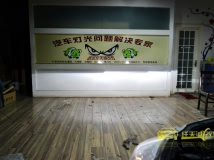 别克新君威改Q5透镜+雪莱特灯泡+光谱安定器（解码）