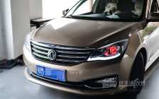 东风风神A60 车灯改装原厂小糸Q5双光透镜、岩崎D2H 5500K氙气灯泡、红色恶魔眼