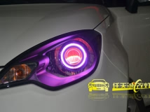 名爵MG3 改国产Q5 紫色天使眼 红色恶魔眼