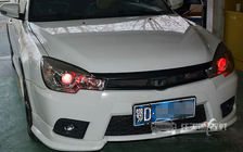 东南菱悦 车灯改装全新海拉5双光透镜、飞利浦XV D1S灯泡、雾灯黄金眼氙灯