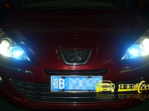 标致408 改装原厂Q5双光透镜、欧司朗D1S灯泡、法雷奥D1S安定器