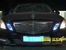 奔驰E260L 改装原厂Q5双光透镜、欧司朗D1S灯泡、博世安定器、远光飞利浦蓝钻之光