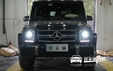 奔驰大G车灯改装升级