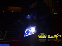 东风日产逍客改装Q5透镜+欧司朗灯泡+海拉4安定+蓝色天使眼+熏黑
