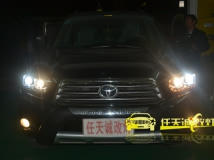 丰田汉兰达|换龙鼎3V总成|光普H7 氙气灯