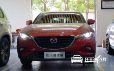 马自达CX-6车灯改装升级