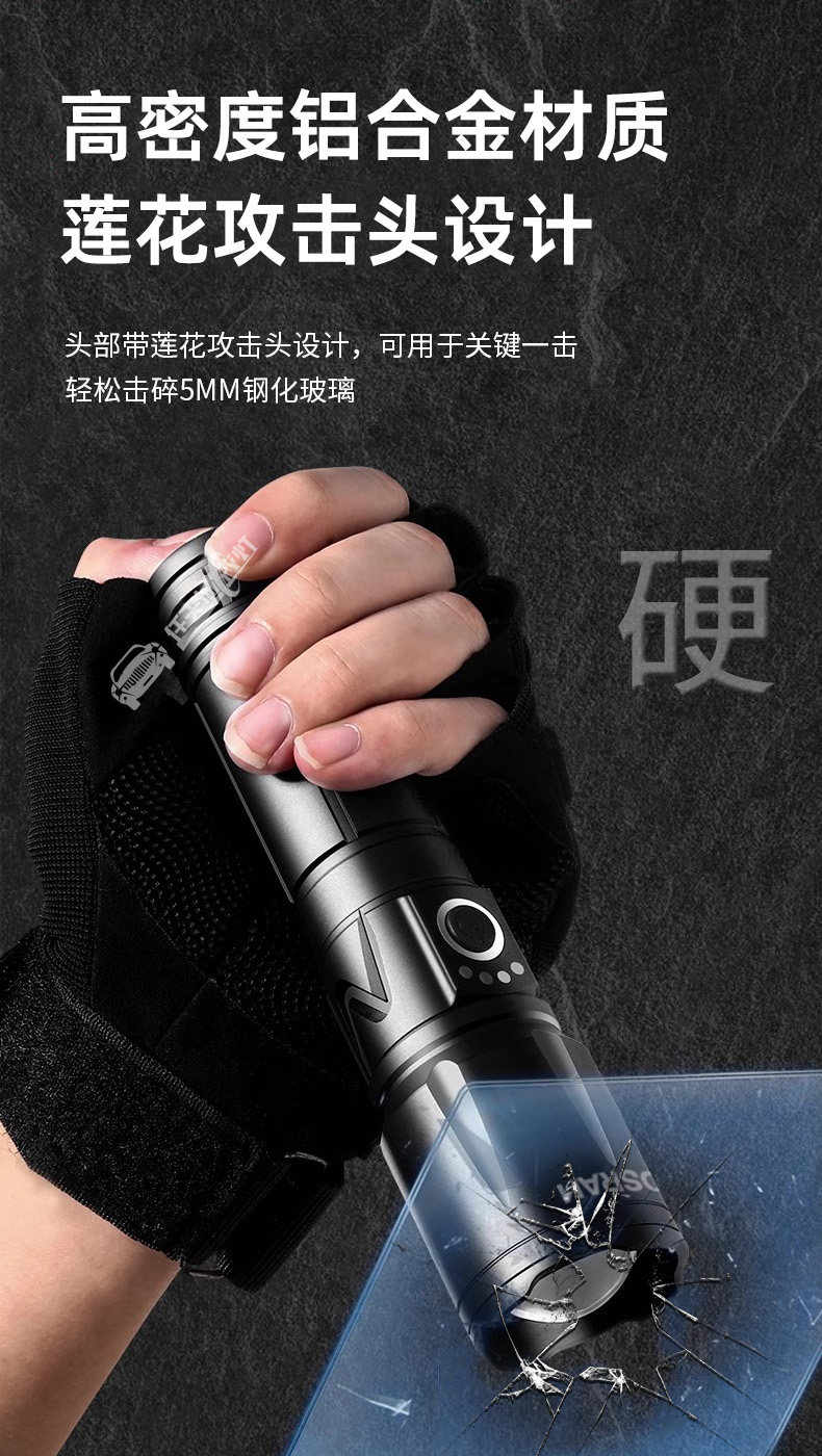 高密度铝合金材质 莲花攻击头设计