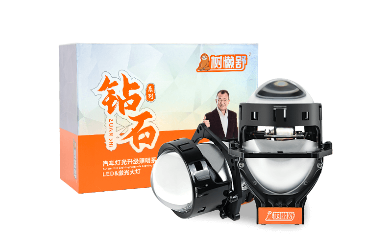 树懒舒黄金版LED双光透镜